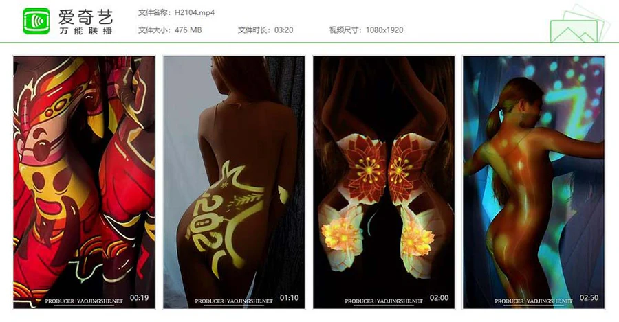[Fairy Club妖精社]视频 H2104《苏伟&喵喵-2021光影新年》 FAIRY CLUB妖精社视频-第1张