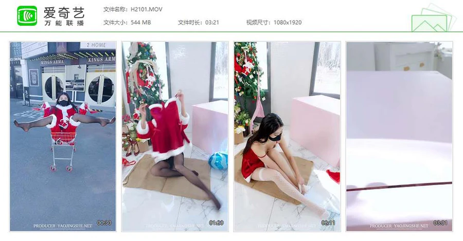 [Fairy Club妖精社]视频 H2101《苏伟-礼物》 FAIRY CLUB妖精社视频-第1张