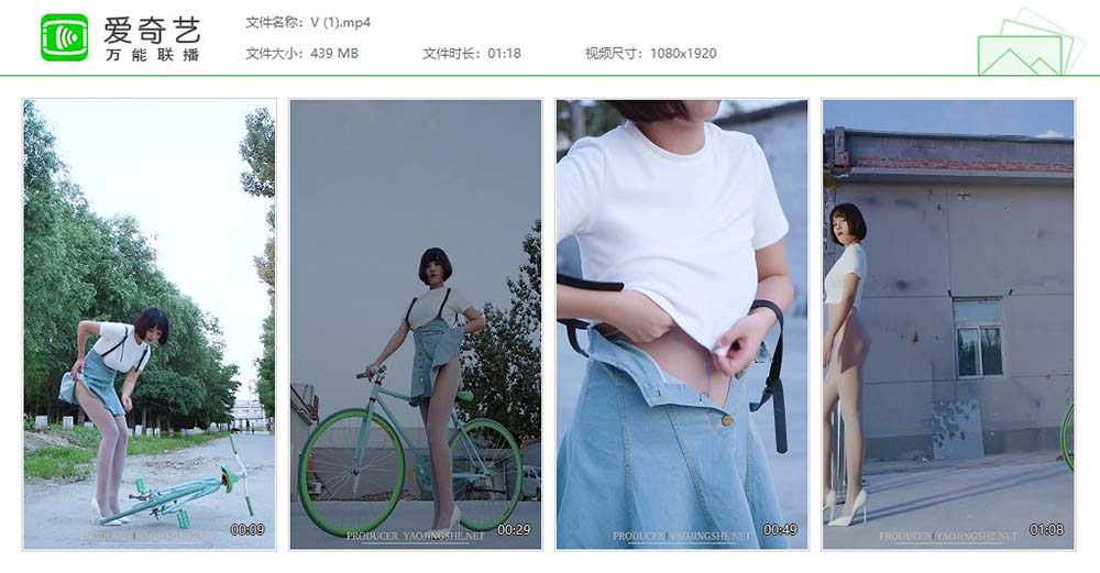 [Fairy Club妖精社]视频 H2040《唐飞飞-回家路上》 FAIRY CLUB妖精社视频-第1张