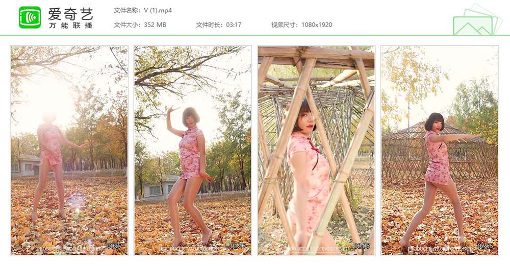 [Fairy Club妖精社]视频 H2039《唐飞飞-要讲武德》 FAIRY CLUB妖精社视频-第1张