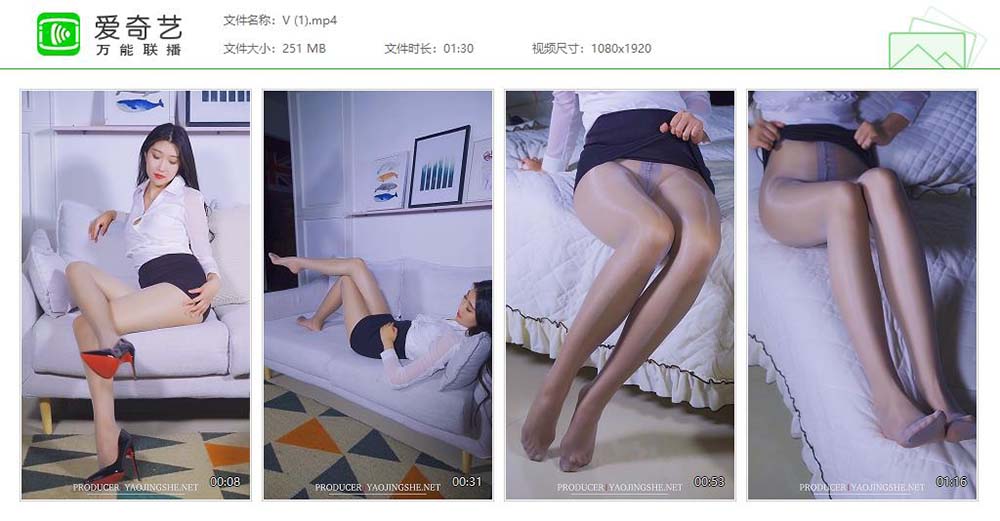 [Fairy Club妖精社]视频 H2038《苏伟-小秘书的灰丝》 FAIRY CLUB妖精社视频-第1张