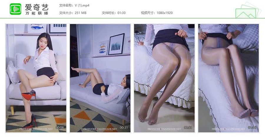 [Fairy Club妖精社]视频 H2038《苏伟-小秘书的灰丝》 FAIRY CLUB妖精社视频-第1张