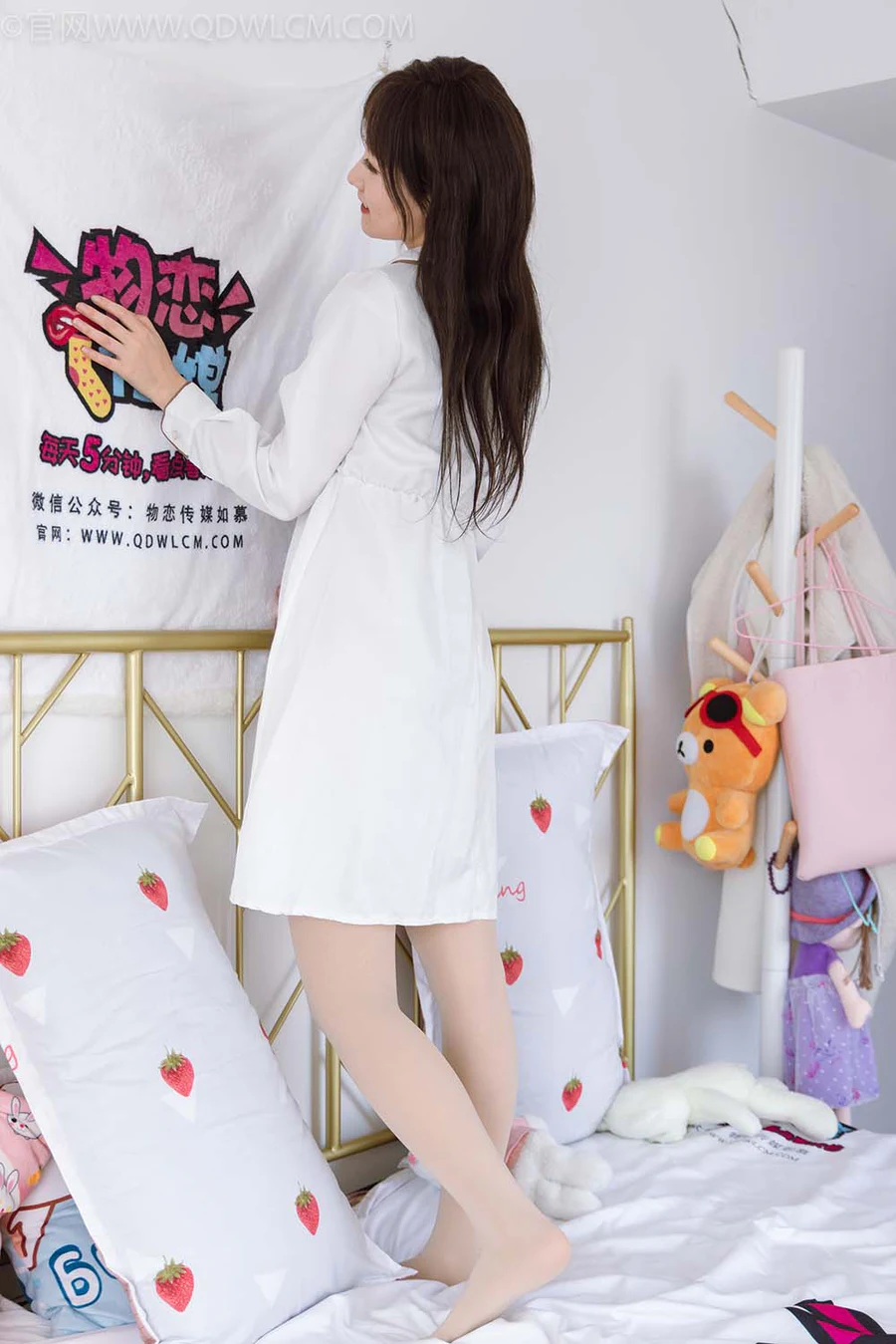 物恋传媒 NO.1165 君君-彩色的梦 WLCM物恋传媒-第2张