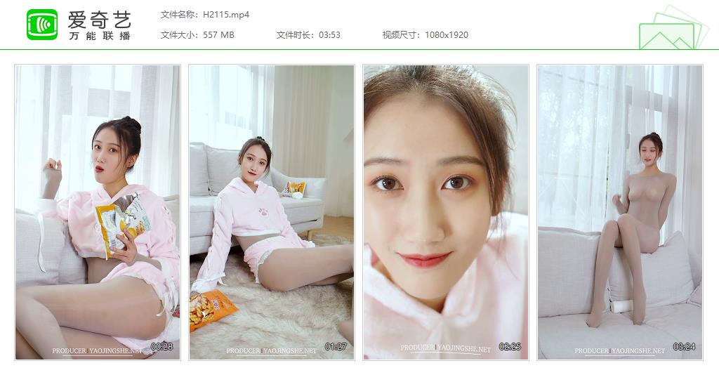 [Fairy Club妖精社]视频 H2115《思文-最爱偷吃》 FAIRY CLUB妖精社视频-第1张