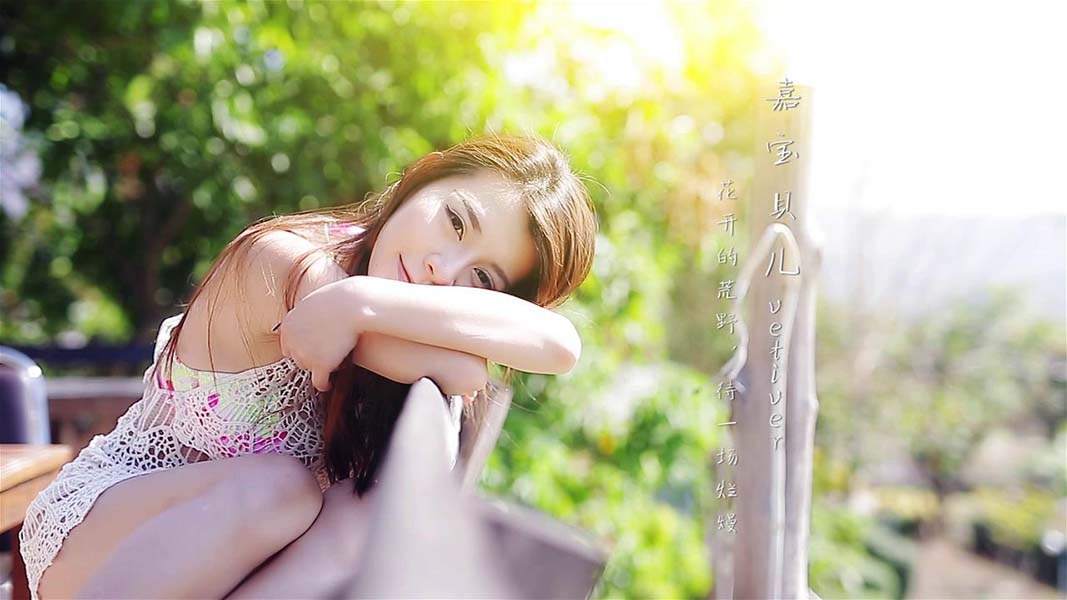 [MFStar模范学院]视频 2015.03.16 VN.001 vetiver嘉宝贝儿 MFStar模范学院视频-第1张