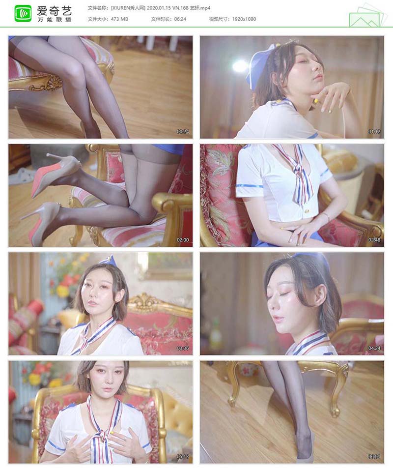 [Xiuren秀人网]视频 2020.01.15 VN.168 艺轩 Xiuren秀人网视频-第1张