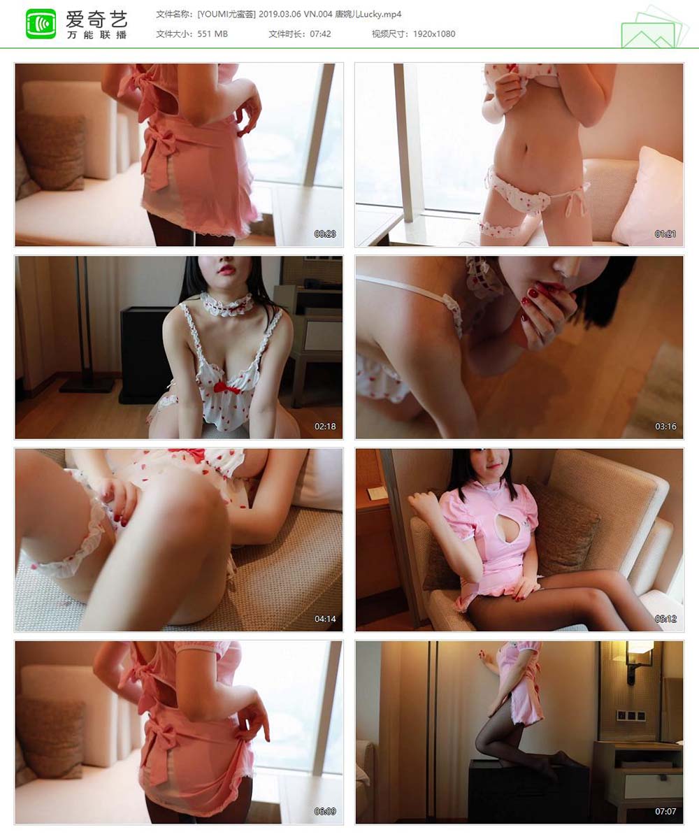 [YouMi尤蜜荟]2019.03.06 VN.004 唐婉儿Lucky YouMi尤蜜荟视频-第1张