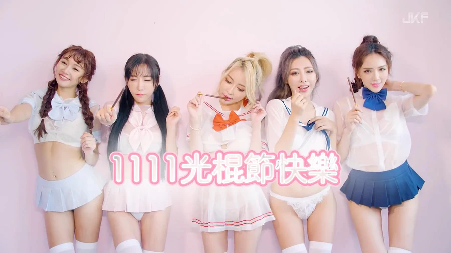 JKF Special Project 光棍节特别企划 JPJX极品精选-第1张