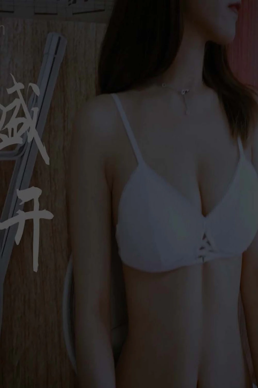 [YALAYI雅拉伊]视频 2021.04.30 V156《盛开》芊芊 YALAYI雅拉伊视频-第1张