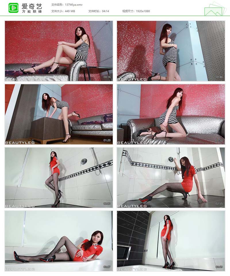 [Beautyleg]高清视频 2012.04.16 NO.137 Miya Beautyleg视频-第1张
