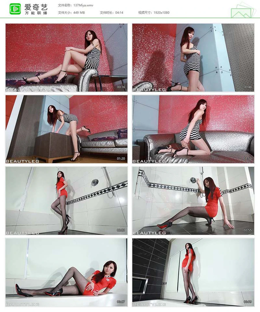 [Beautyleg]高清视频 2012.04.16 NO.137 Miya Beautyleg视频-第1张