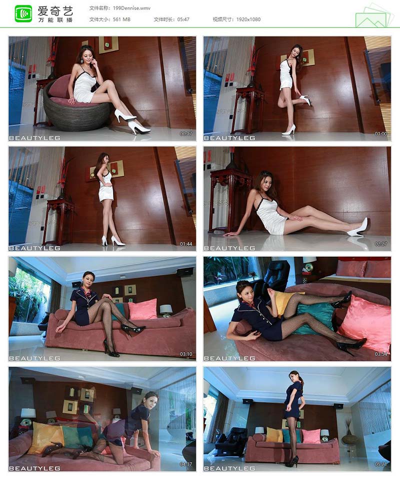[Beautyleg]高清视频 2012.10.08 NO.199 Dennise Beautyleg视频-第1张