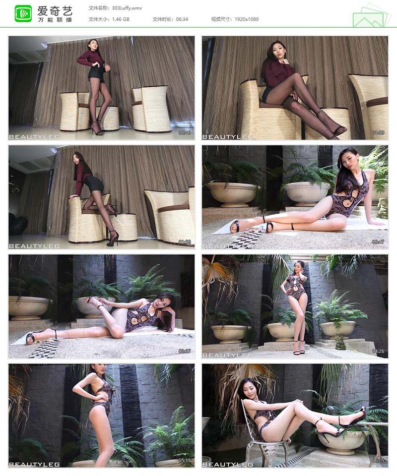 [Beautyleg]高清视频 2013.07.12 NO.303 Luffy Beautyleg视频-第1张