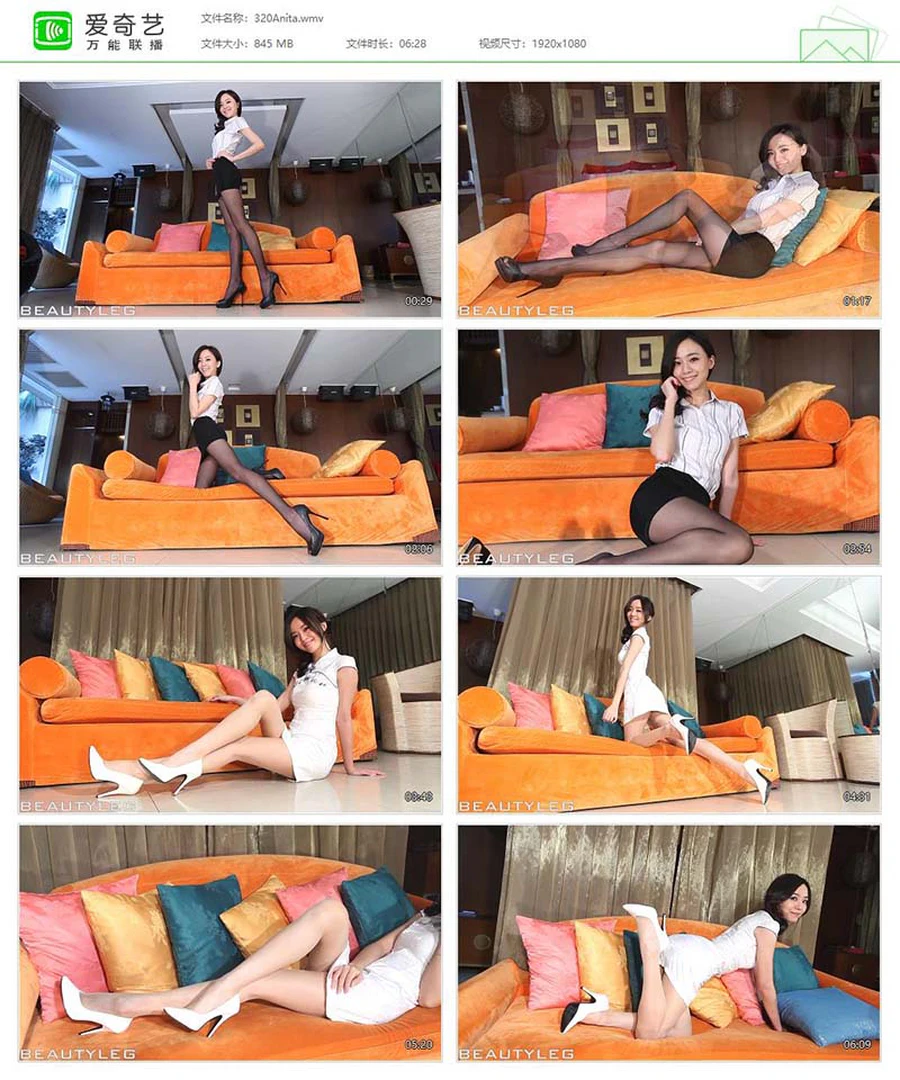 [Beautyleg]高清视频 2013.08.26 NO.320 Anita Beautyleg视频-第1张