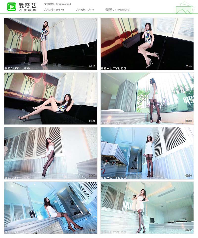 [Beautyleg]高清视频 2014.10.20 NO.476 Vicni Beautyleg视频-第1张