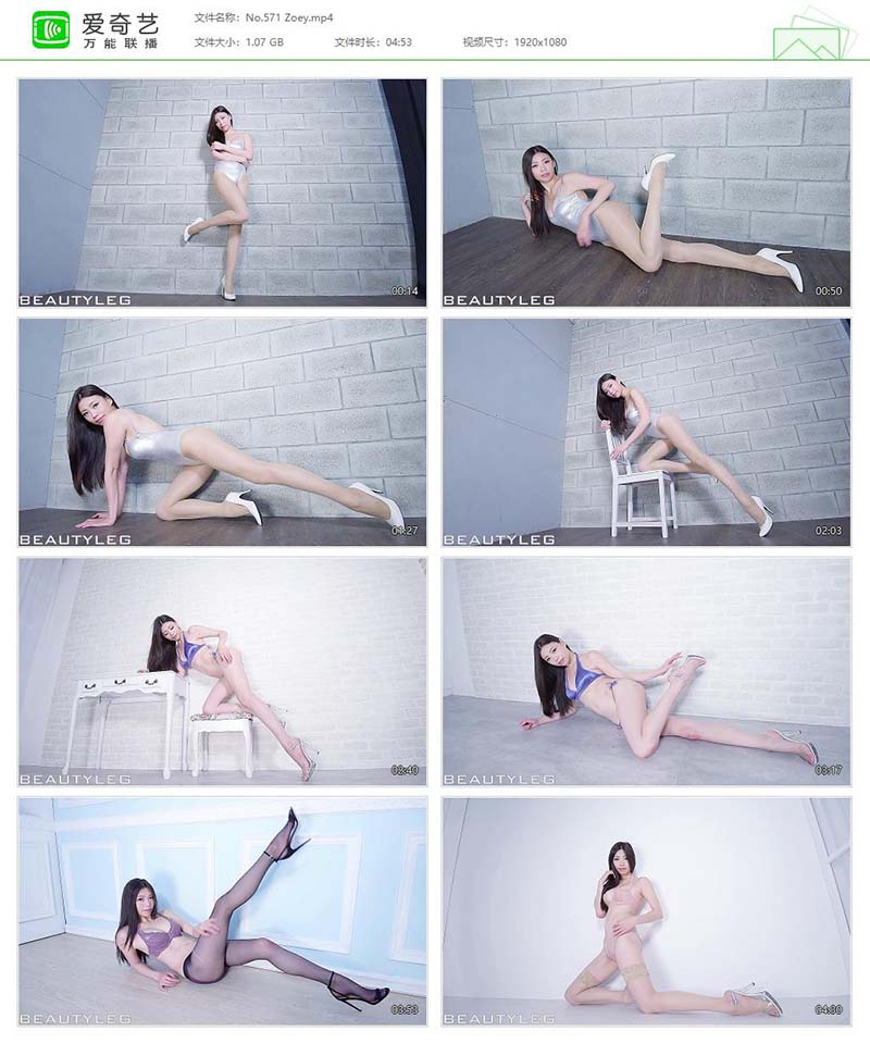 [Beautyleg]高清视频 2015.08.21 NO.571 Zoey Beautyleg视频-第1张