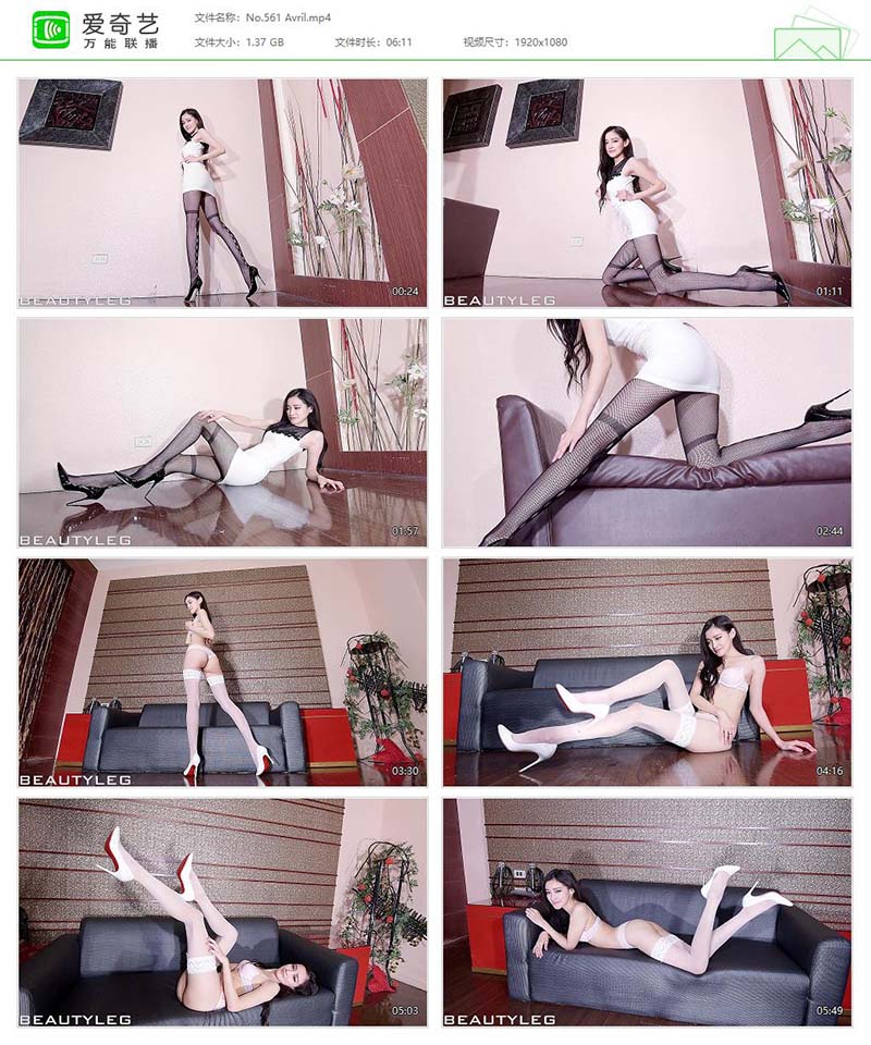 [Beautyleg]高清视频 2015.07.17 NO.561 Avril Beautyleg视频-第1张