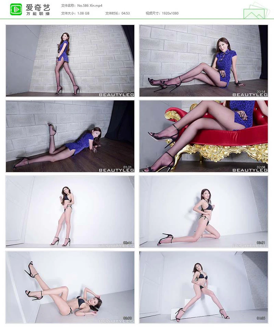 [Beautyleg]高清视频 2015.10.09 NO.586 Xin Beautyleg视频-第1张