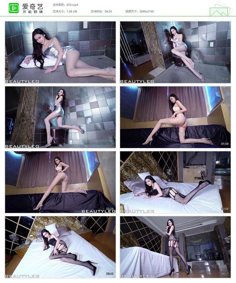 [Beautyleg]高清视频 2016.03.17 NO.633 Avril Beautyleg视频-第1张