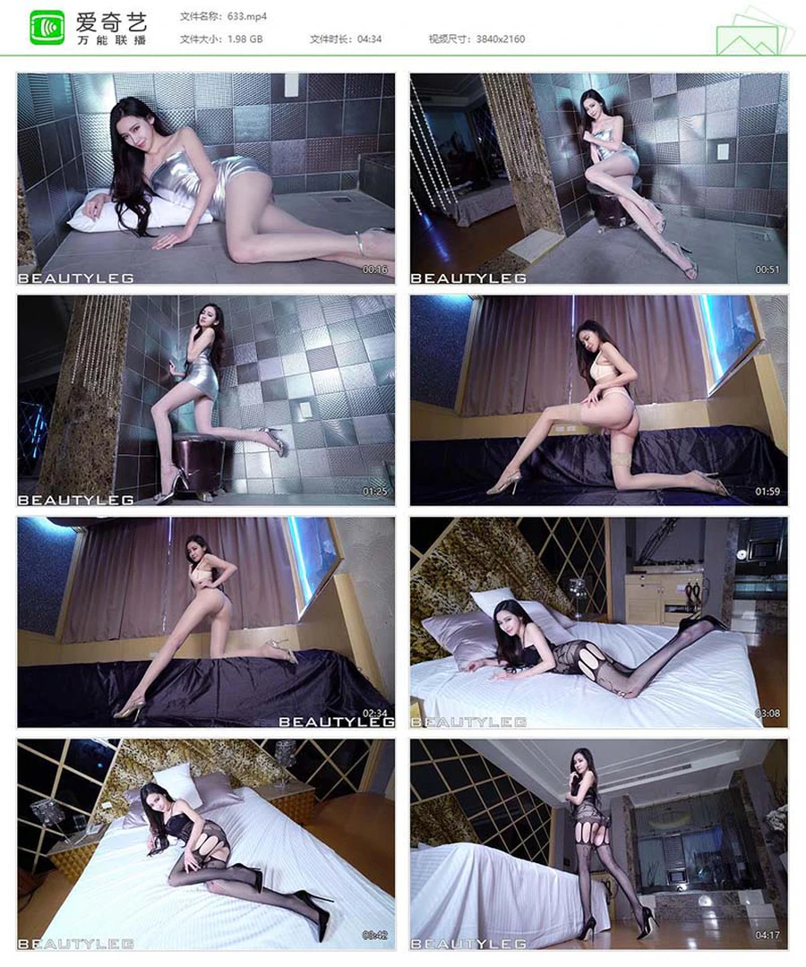 [Beautyleg]高清视频 2016.03.17 NO.633 Avril Beautyleg视频-第1张