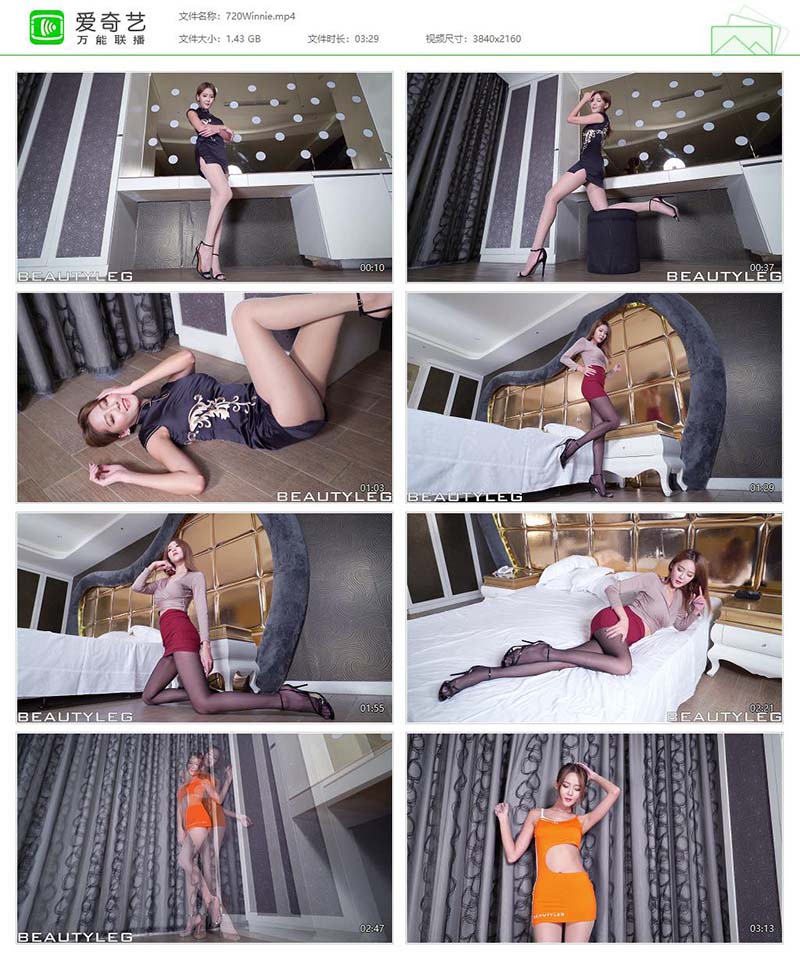 [Beautyleg]高清视频 2017.01.31 NO.720 Winnie Beautyleg视频-第1张