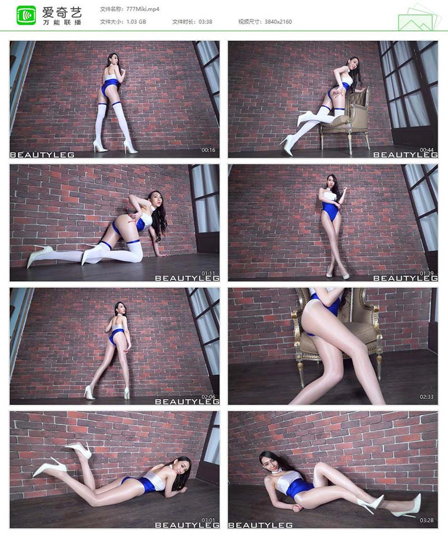 [Beautyleg]高清视频 2017.08.17 NO.777 Miki Beautyleg视频-第1张