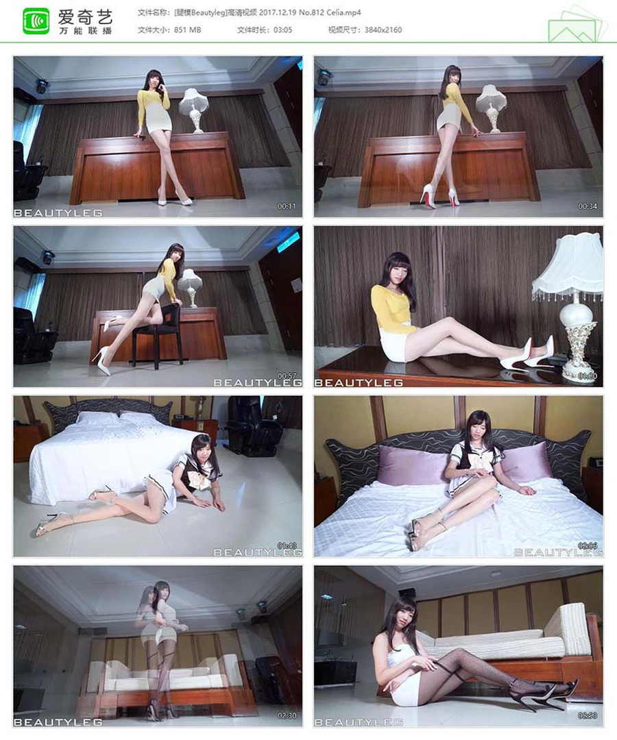 [Beautyleg]高清视频 2017.12.19 NO.812 Celia Beautyleg视频-第1张