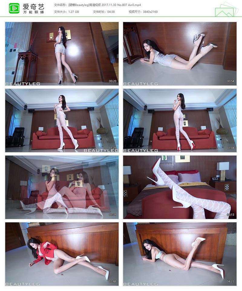 [Beautyleg]高清视频 2017.11.30 NO.807 Avril Beautyleg视频-第1张
