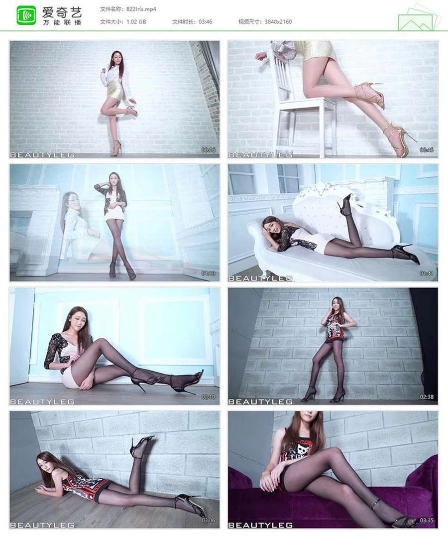 [Beautyleg]高清视频 2018.01.23 NO.822 Iris Beautyleg视频-第1张