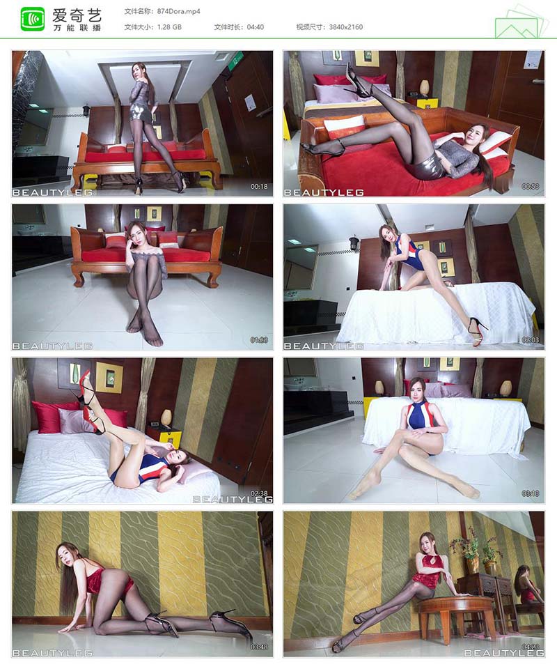[Beautyleg]高清视频 2018.07.24 NO.874 Dora Beautyleg视频-第1张