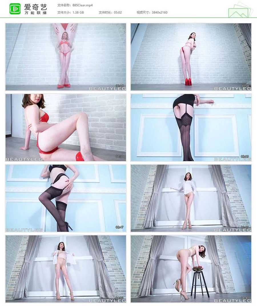[Beautyleg]高清视频 2018.08.30 NO.885 Clear Beautyleg视频-第1张