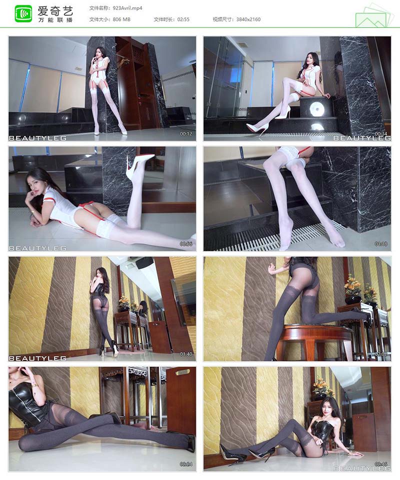 [Beautyleg]高清视频 2019.01.10 NO.923 Avril Beautyleg视频-第1张
