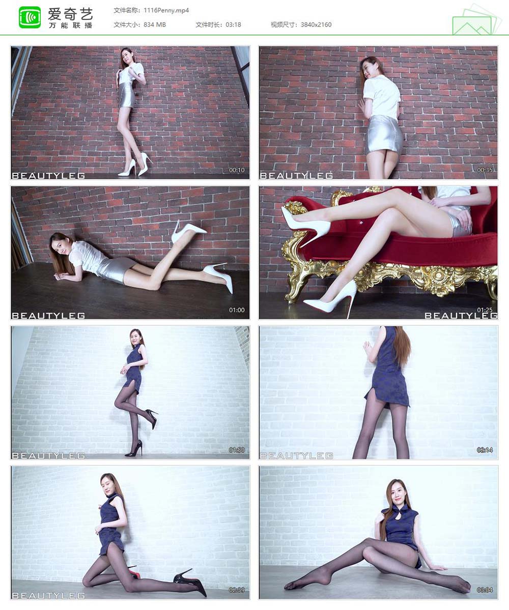 [Beautyleg]高清视频 2020.09.22 NO.1116 Penny Beautyleg视频-第1张