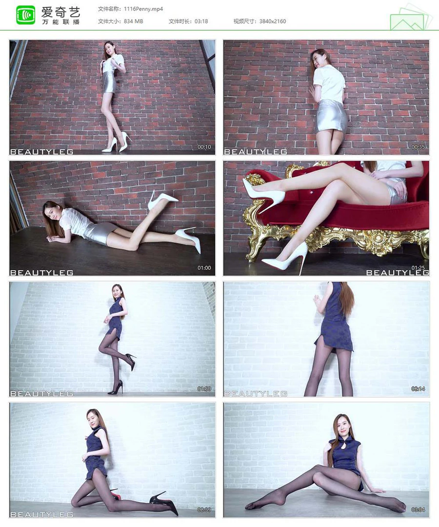 [Beautyleg]高清视频 2020.09.22 NO.1116 Penny Beautyleg视频-第1张