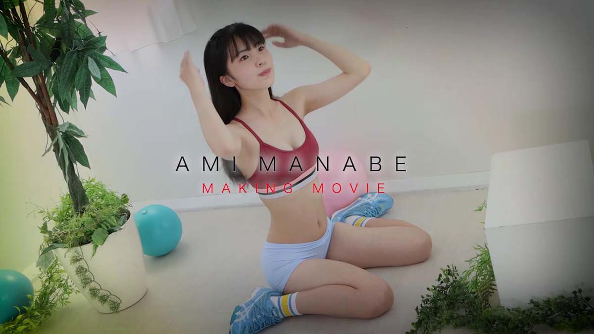 [Minisuka.tv]视频0406 Ami Manabe 眞辺あみ – Regular Gallery Gallery MOVIE 2.2 Minisuka.tv视频-第1张