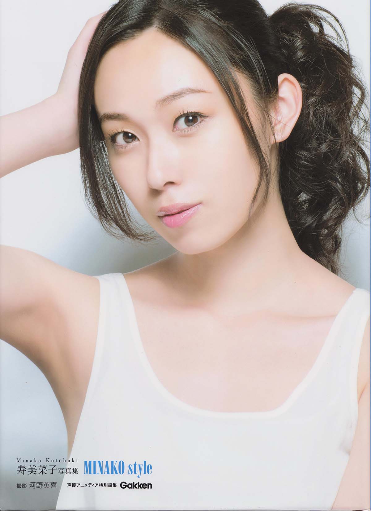 寿美菜子 – MINAKO style Photobook-第1张