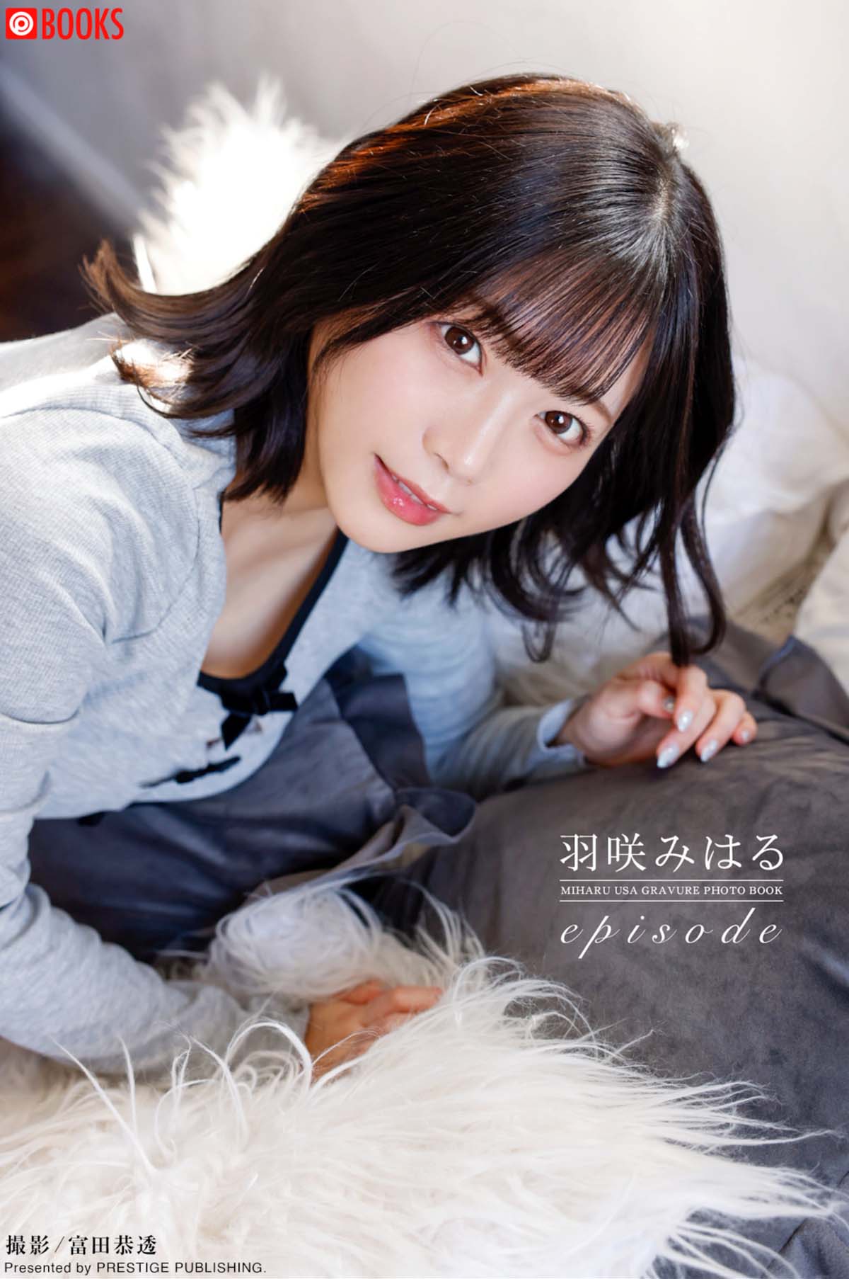 羽咲みはる – episode Photobook-第1张