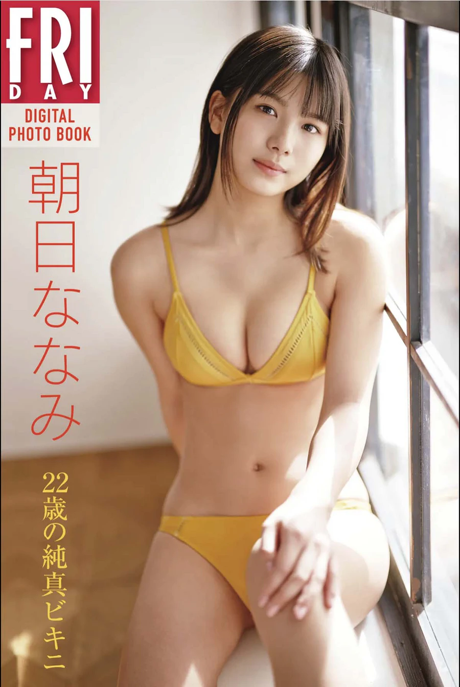 朝日ななみ – 22歳の純真ビキニ Photobook-第1张