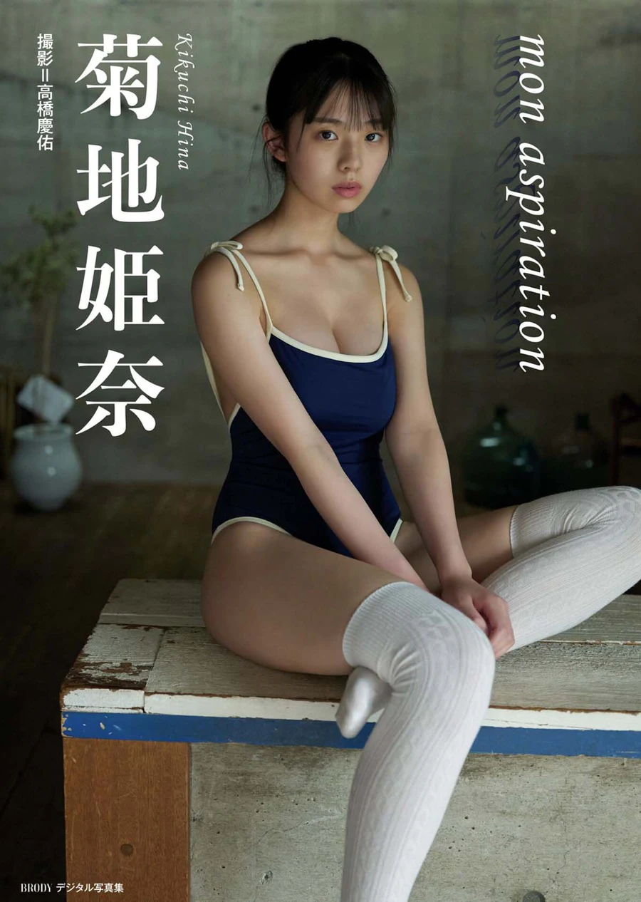 菊地姫奈 – mon aspirations Photobook-第1张