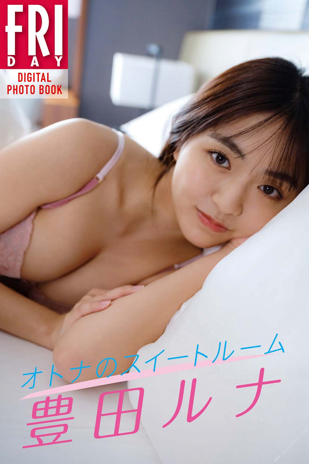 豊田ルナ オトナのスイートルーム Photobook-第1张