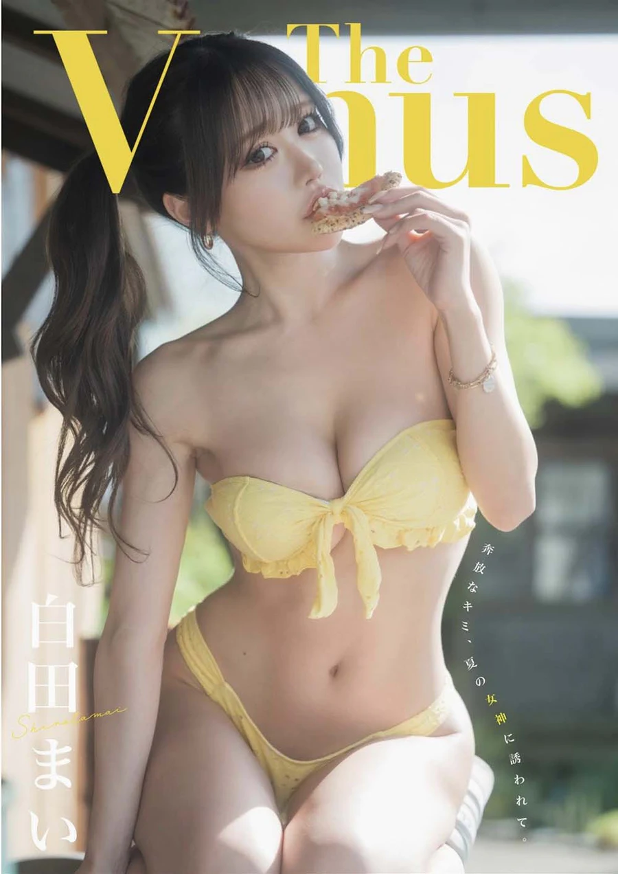 白田まい 1st e-book The Venus Photobook-第1张