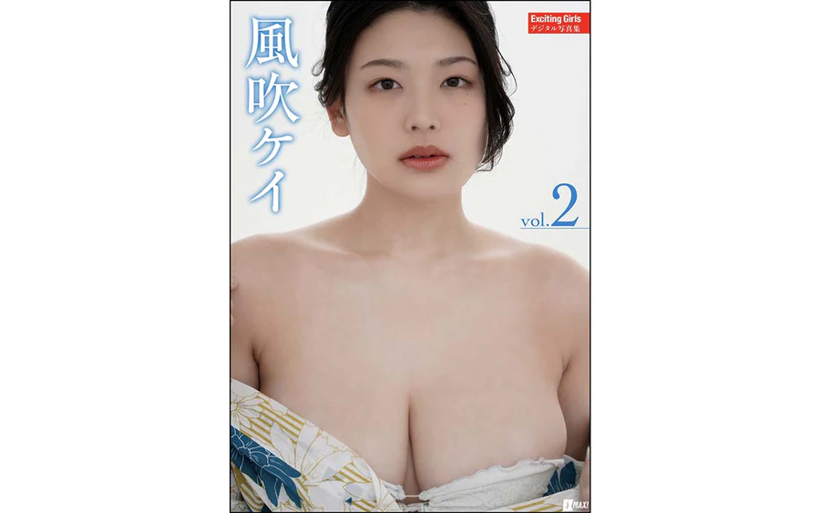 風吹ケイ – Exciting Girls デジタル写真集 vol.2 Photobook-第1张