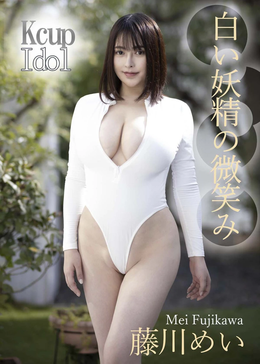 藤川めい – 白い妖精の微笑み Photobook-第1张