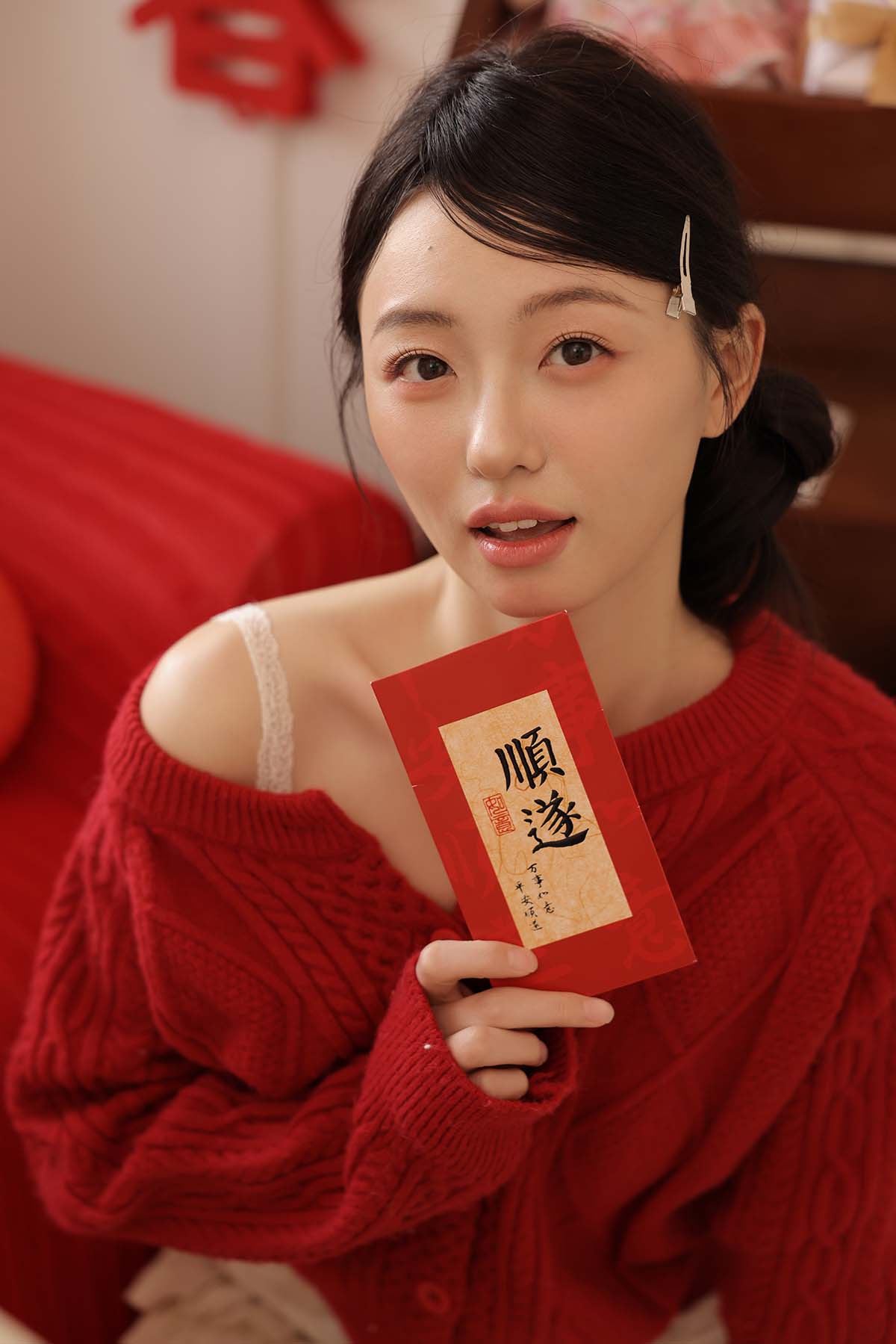 [YITUYU艺图语]2025.03.09 新年快乐 小羊爱干饭 YITUYU艺图语-第1张