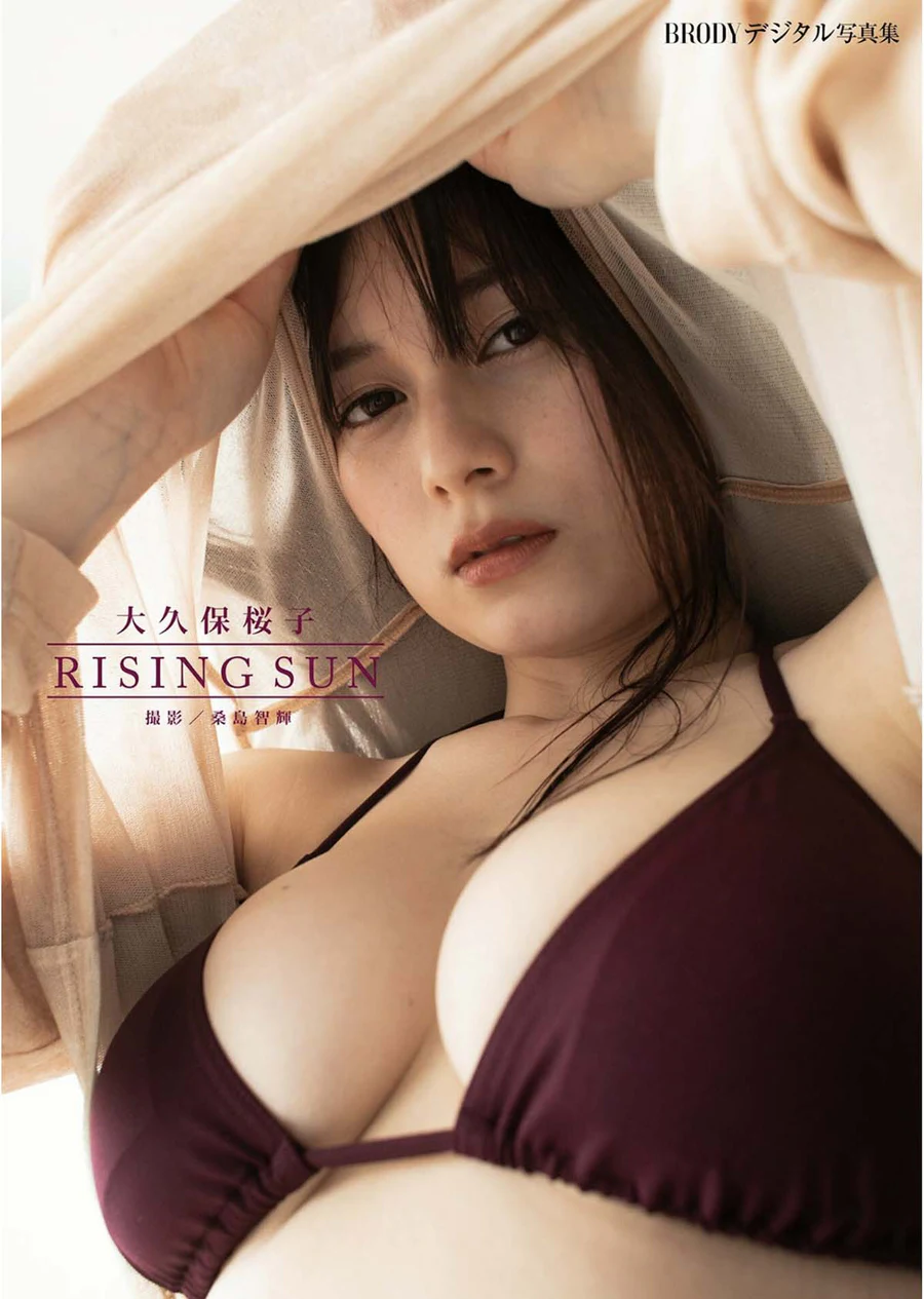 大久保桜子 – RISING SUN Photobook-第1张
