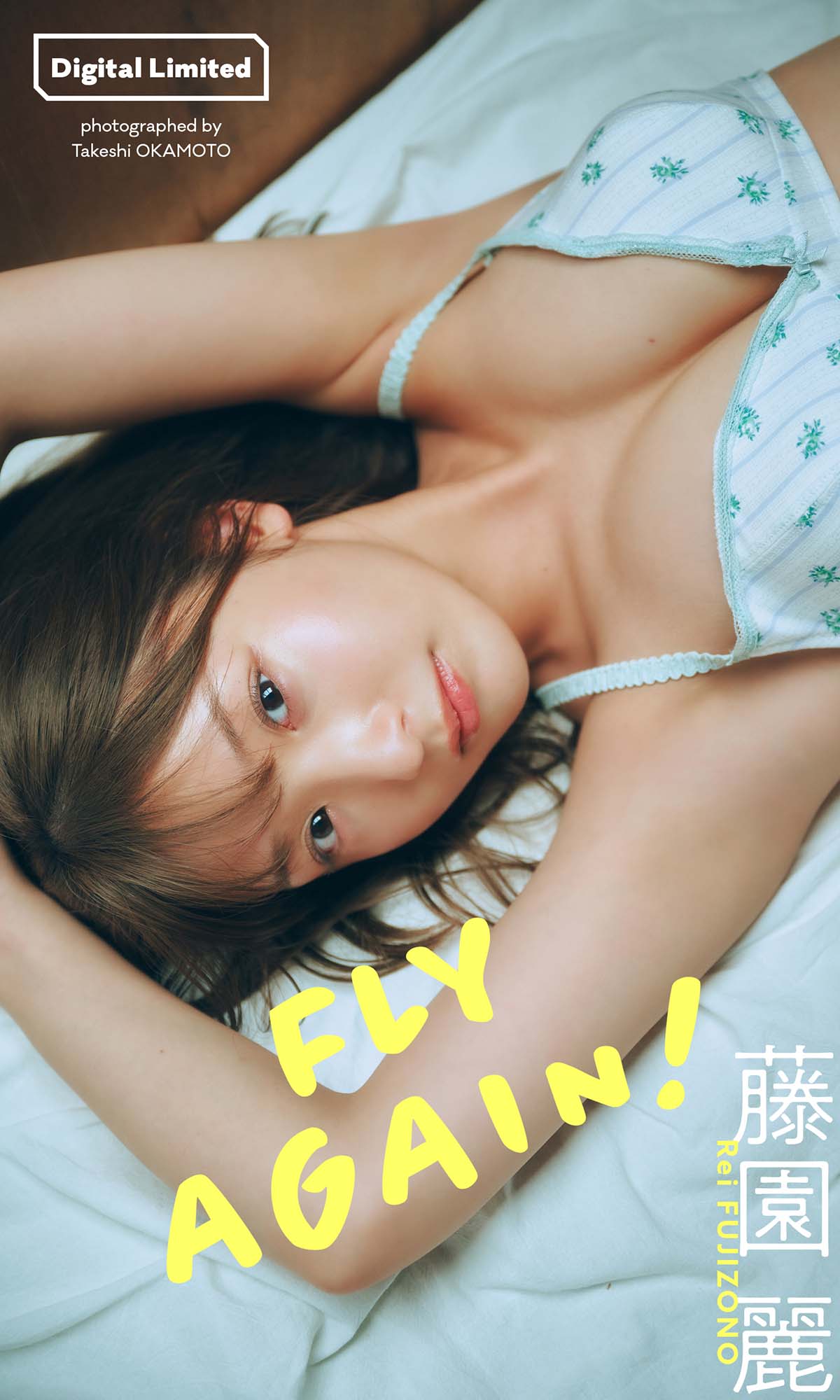 藤園麗 – FLY AGAIN！ Photobook-第1张