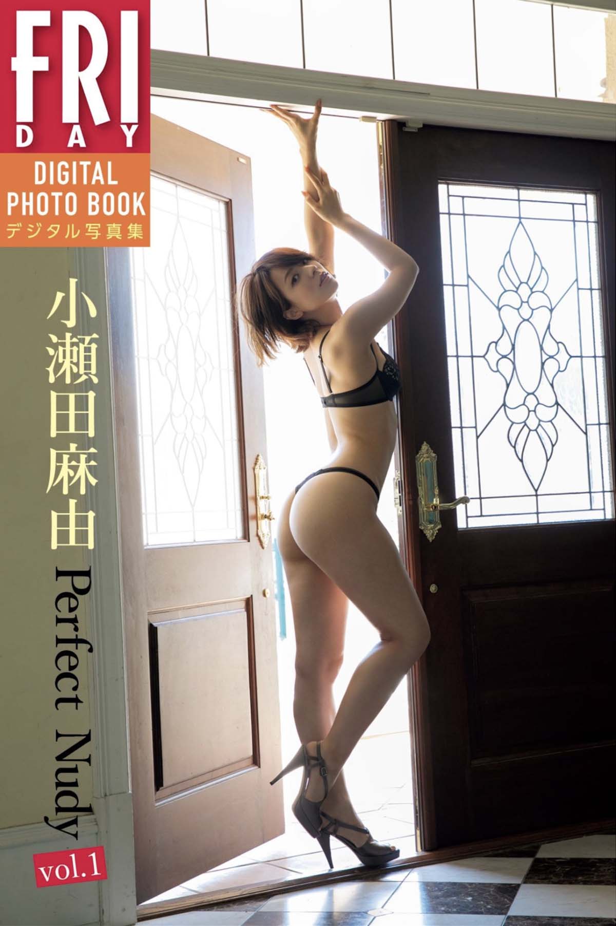 小瀬田麻由 – Perfect Nudy vol.1 Photobook-第1张