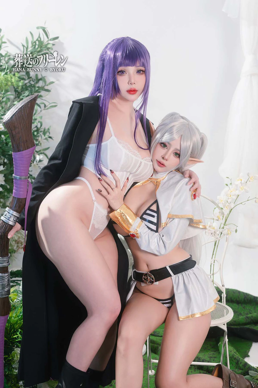 日本性感萝莉Byoru & Hana Bunny – 葬送のフリーレン Cosplay-第1张