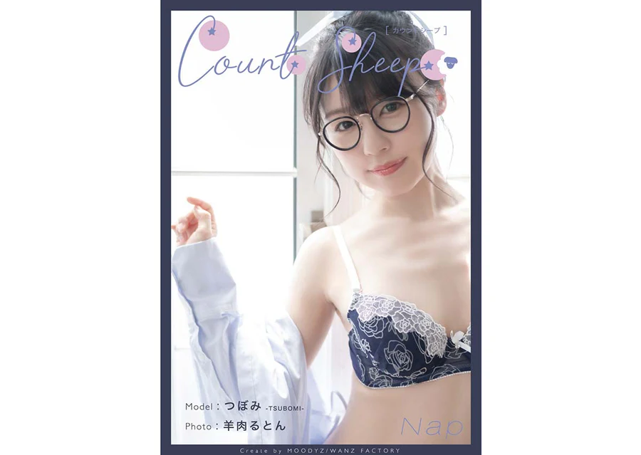 つぼみ – Count Sheep Photobook-第1张