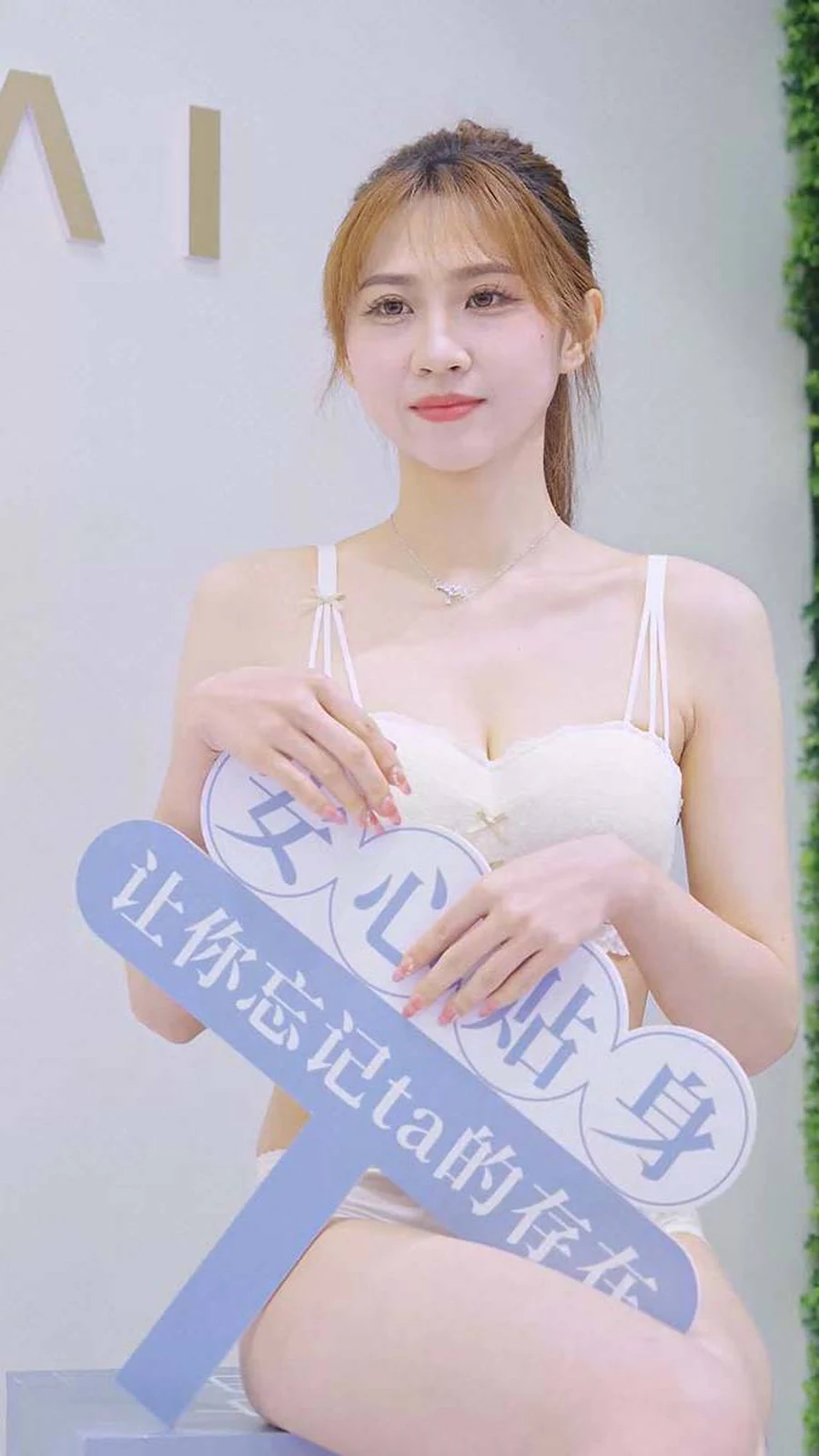 2024 深圳SIUF内衣展 内衣秀 Racing Model 06 街拍-第1张